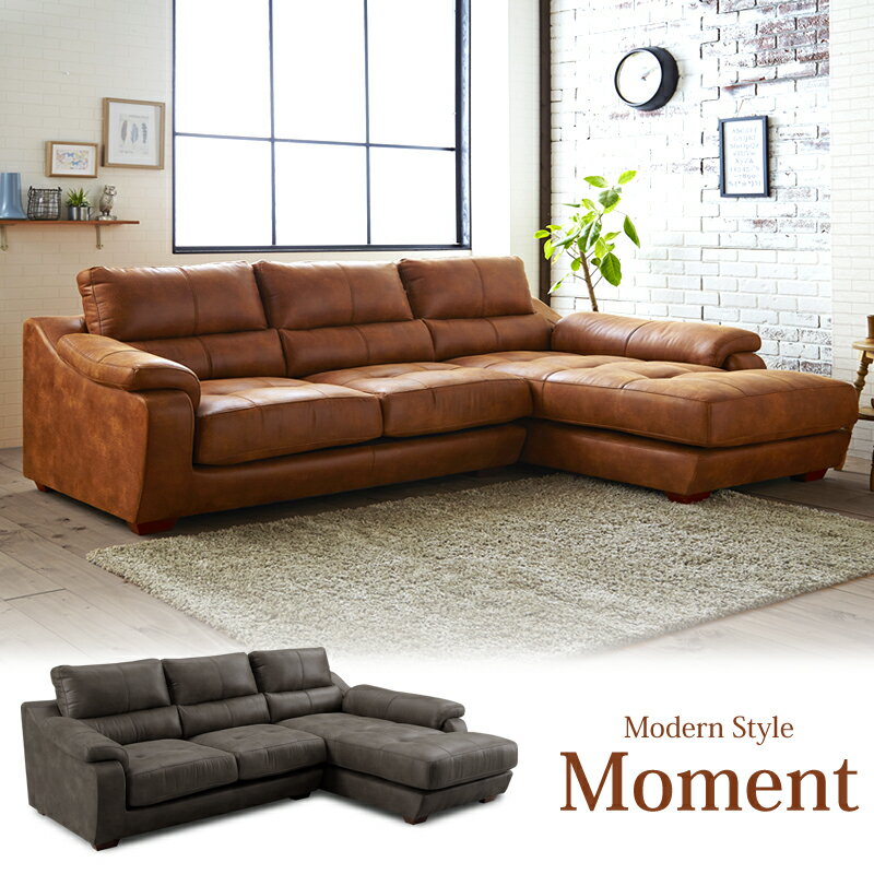 ★全品P10倍&クーポン配布中★ カウチソファー オネスト [レザー質感ファブリック] キャメル色 ブラック色 カウチ | カウチソファ ローソファー おしゃれ ローソファ ソファー ソファ 3人掛け 3人掛けソファ 3人 三人掛け