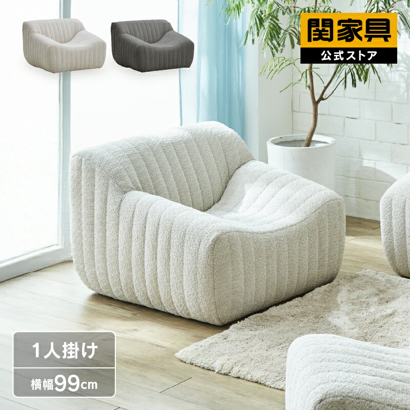 楽天市場】alba ソファの通販 楽天市場】alba ソファの通販