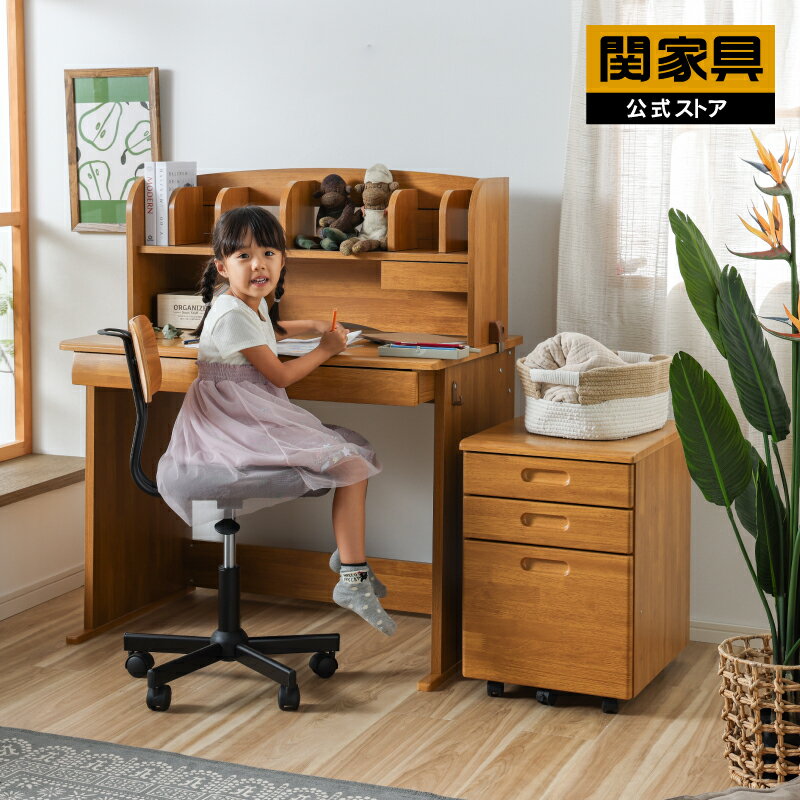 楽天関家具 カグナビ 楽天市場店【公式】学習机 シンプル おしゃれ 勉強机 子供 女の子 男の子 デスクセット ワゴン 上棚 学習デスク 入学 小学校 机 収納 引き出し 本棚 子供用机 こども机 子供部屋 キッズデスク ポルカ 関家具 宅配便軒先