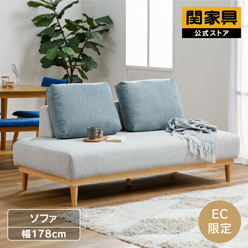 【公式】 ソファー アイランドソファ ソファ デイベッド 3人掛け 三人掛け 3P ナチュラル 韓国インテリ..