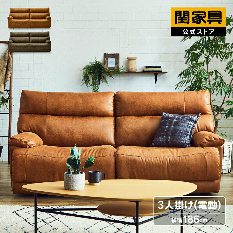 楽天市場】リクライナー ソファ(ソファ|ソファ・ソファベッド 楽天市場】リクライナー ソファ(ソファ|ソファ・ソファベッド