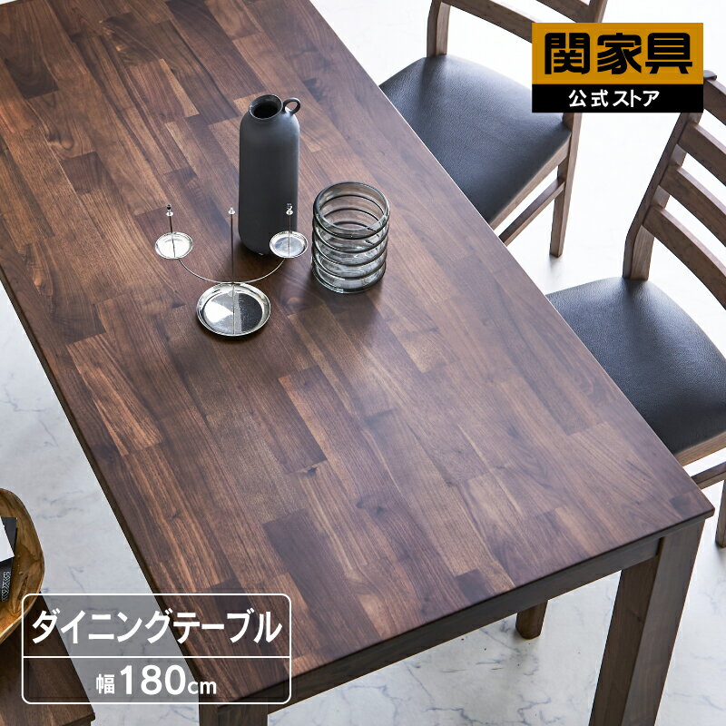 楽天市場】関家具 ダイニングテーブル(完成品/要組立要組立品 楽天市場】関家具 ダイニングテーブル(完成品/要組立要組立品