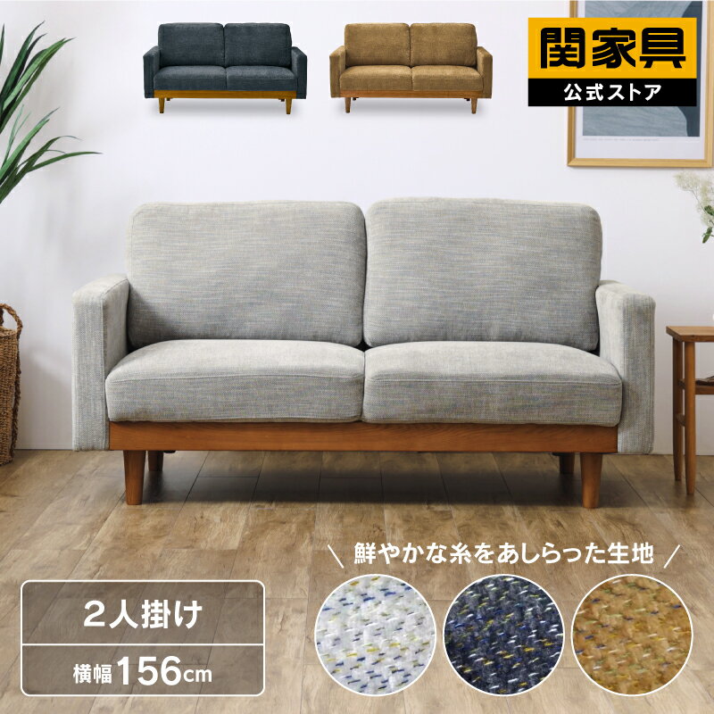 楽天市場】天然木(ソファ・ソファベッド|インテリア・寝具 楽天市場】天然木(ソファ・ソファベッド|インテリア・寝具