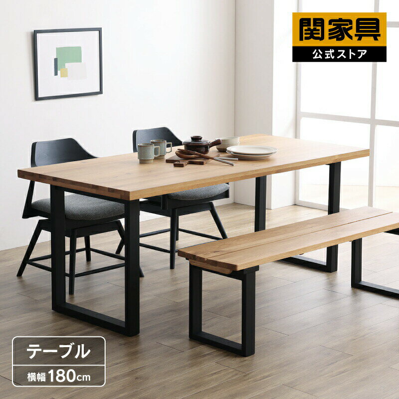 楽天市場】アデペシュ(ダイニングテーブル|テーブル 楽天市場】アデペシュ(ダイニングテーブル|テーブル