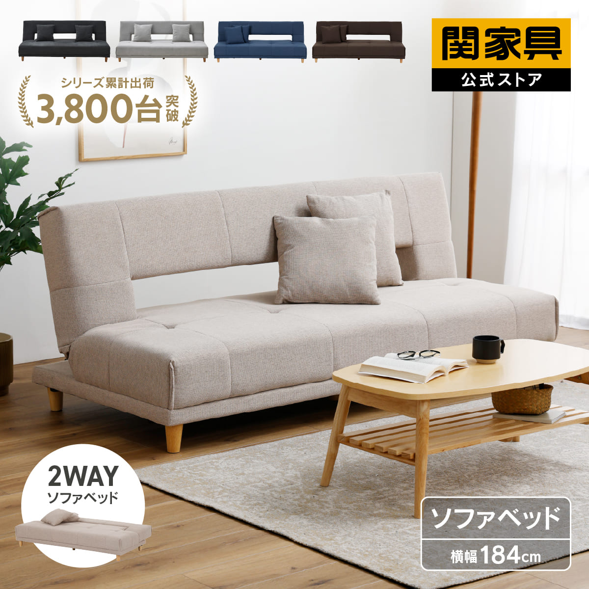 楽天市場】ローソファー（ブランド関家具）（ソファ・ソファベッド