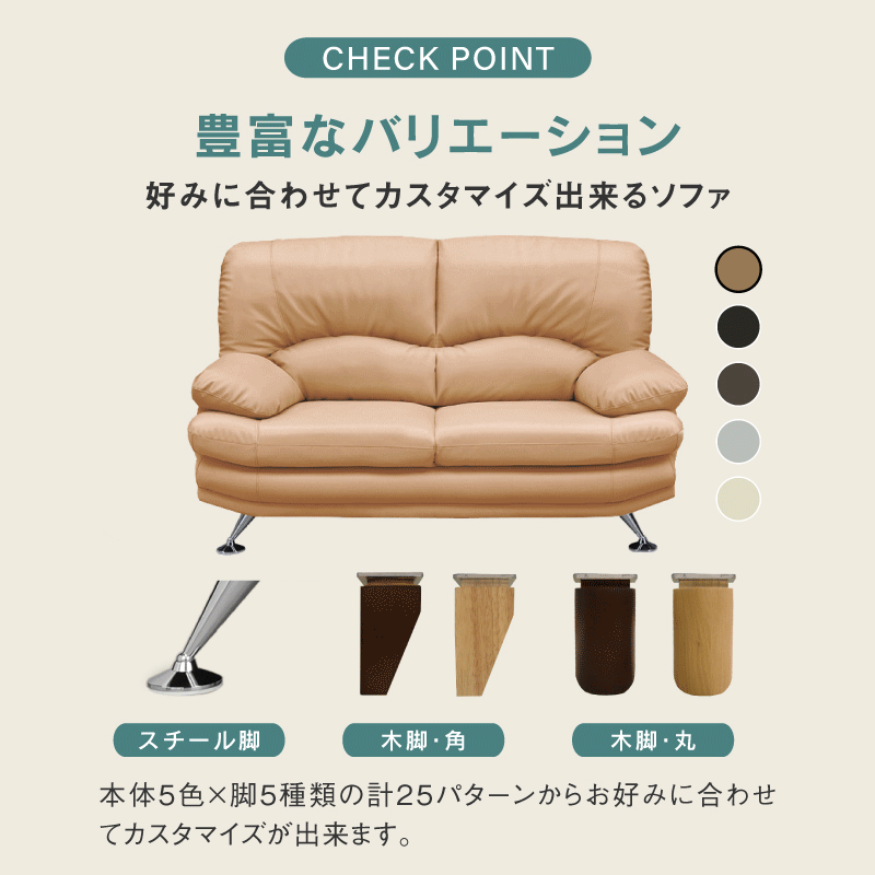 【公式】ソファー ソファ 2人掛け 二人掛け 2P コンパクト 合皮 ハイバック 背もた...