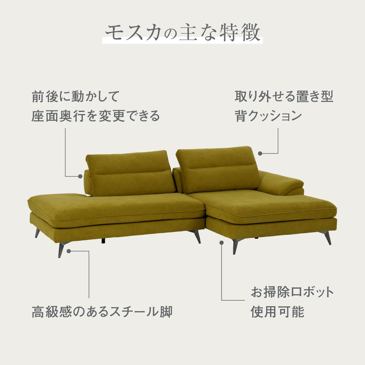 【公式】ソファー ソファ カウチ 3人掛け 三人掛け 3P オットマン 背もたれ可動 スチール脚 ファブリック おしゃれ かわいい シンプル ナチュラル モスカ 関家具 大型便 [3]