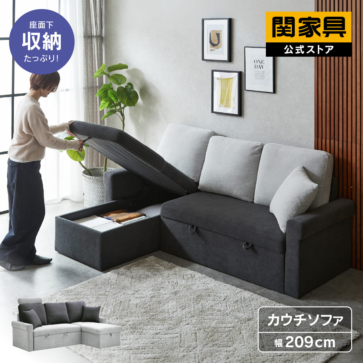 楽天市場】ソファ ロビンの通販