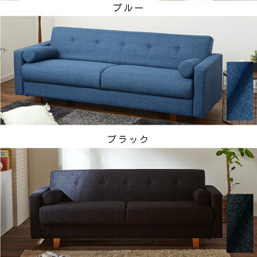 【着後レビューで選べる特典】 ソファーベッド EC専用 ソファベッド ソファー ソファ 収納 ソファーベット ベッド ベット 3人掛け 三人掛け 一人暮らし 1人暮らし おしゃれ ベッドソファ シンプル ベッドソファー 収納付き ローリング 布 バサラ 関家具