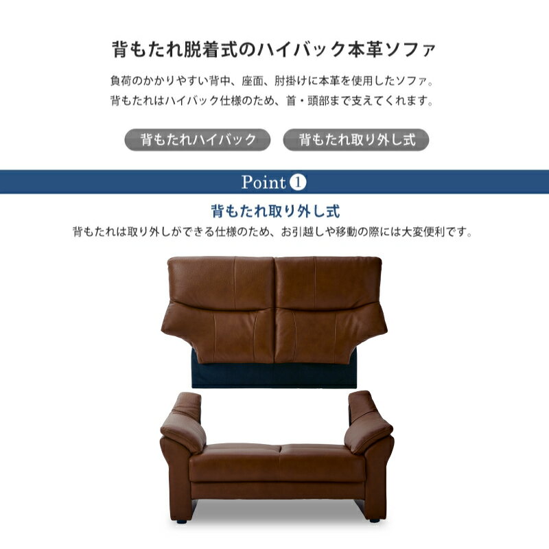 【公式】ソファー ソファ 2人掛け 二人掛け ...の紹介画像2