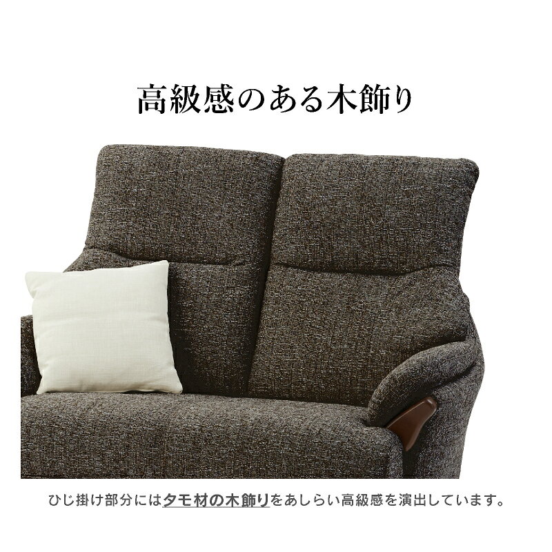 【公式】ソファー ソファ 2人掛け 二人掛け 2P ファブリック ハイバック 幅126 テノール 家具 インテリア おしゃれ 北欧 関家具 大型便 kagunavi-10079779 関家具 カグナビ 楽天市場店 サンプル画像3
