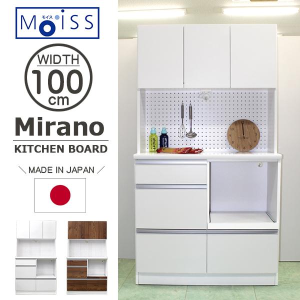 楽天市場】食器棚 98cm（キッチン収納｜収納家具）：インテリア・寝具 