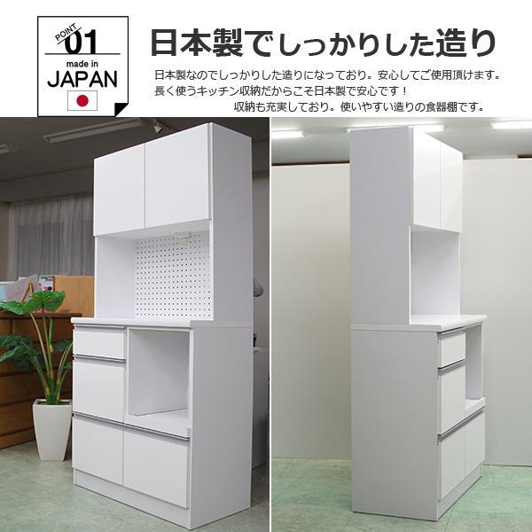 【マラソン期間中クーポン 10/9迄】食器棚 完成品 レンジ台 幅80cm 日本製 レンジボード カップボード キッチン収納 ダイニングボード キッチンボード モイス おしゃれ kaguno-123-10000010 家具の123 サンプル画像2