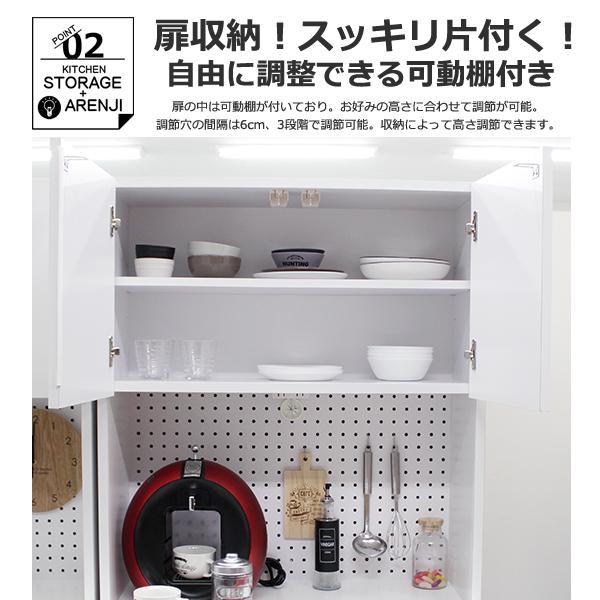 【マラソン期間中クーポン 10/9迄】食器棚 完成品 レンジ台 幅80cm 日本製 レンジボード カップボード キッチン収納 ダイニングボード キッチンボード モイス おしゃれ kaguno-123-10000010 家具の123 サンプル画像3