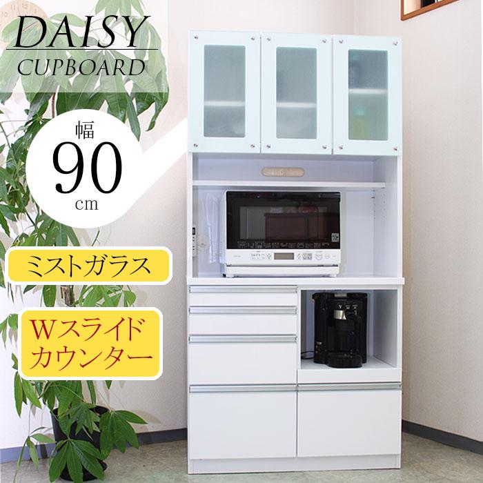 楽天市場】180cm×90cmレンジ台の通販