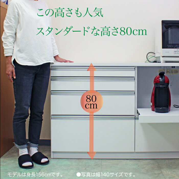 キッチン収納 キッチンカウンター 完成品 カウンター 90カウンター 90レンジ台 レンジボード スライドカウンター シンプル ホワイト