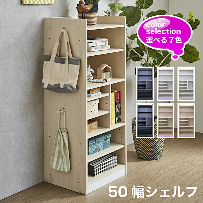 樂天商城 - 【クーポン1000円OFF! 5/6迄】ラック 棚 シェルフ フリーラック 本棚 移動棚付き 子供部屋 木製