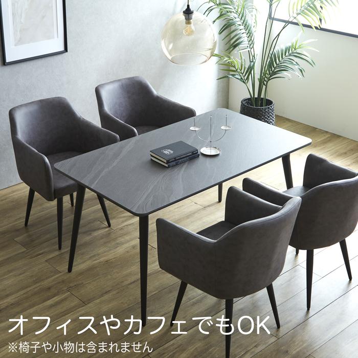 【マラソン期間中クーポン1000円OFF!6/26迄】ダイニングテーブル セラミック 幅140...