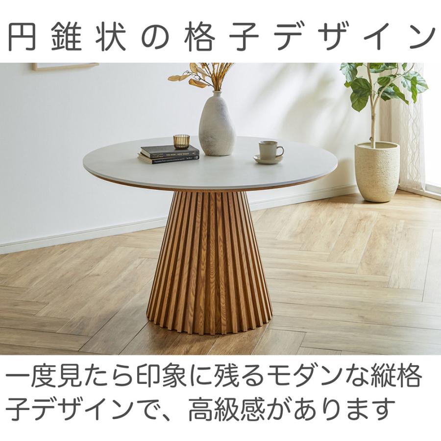 【クーポン1000円OFF 6/11迄】ダイニングテーブルセット 丸テーブル 4人掛け 円形テーブル 120cm 5点セット おしゃれ モダン テーブル 円形 セット 幅120 円卓 ダイニング 回転チェア [3]