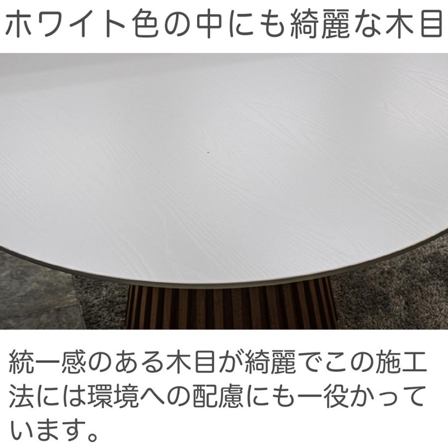 ダイニングテーブルセット 丸テーブル 4人掛け 円形テーブル 120cm 5点セット おしゃれ モダン テーブル 円形 セット 幅120 円卓 ダイニング 回転式 [2]