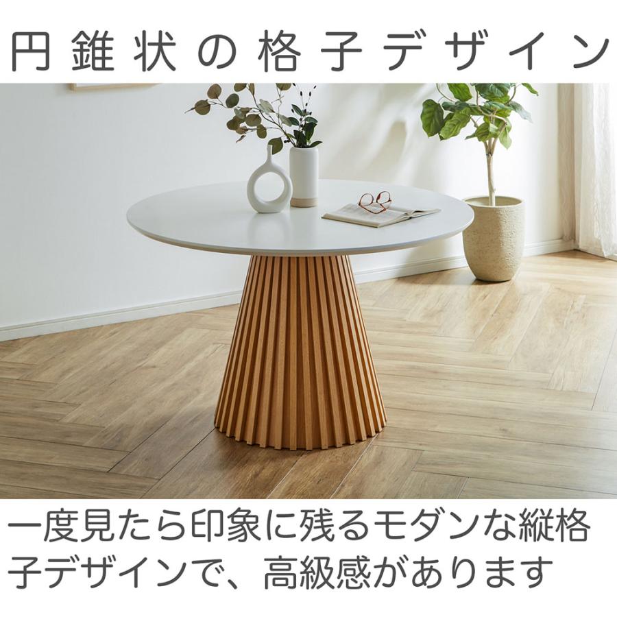 ダイニングテーブルセット 丸テーブル 4人掛け 円形テーブル 120cm 5点セット おしゃれ モダン テーブル 円形 セット 幅120 円卓 ダイニング 回転式 [3]
