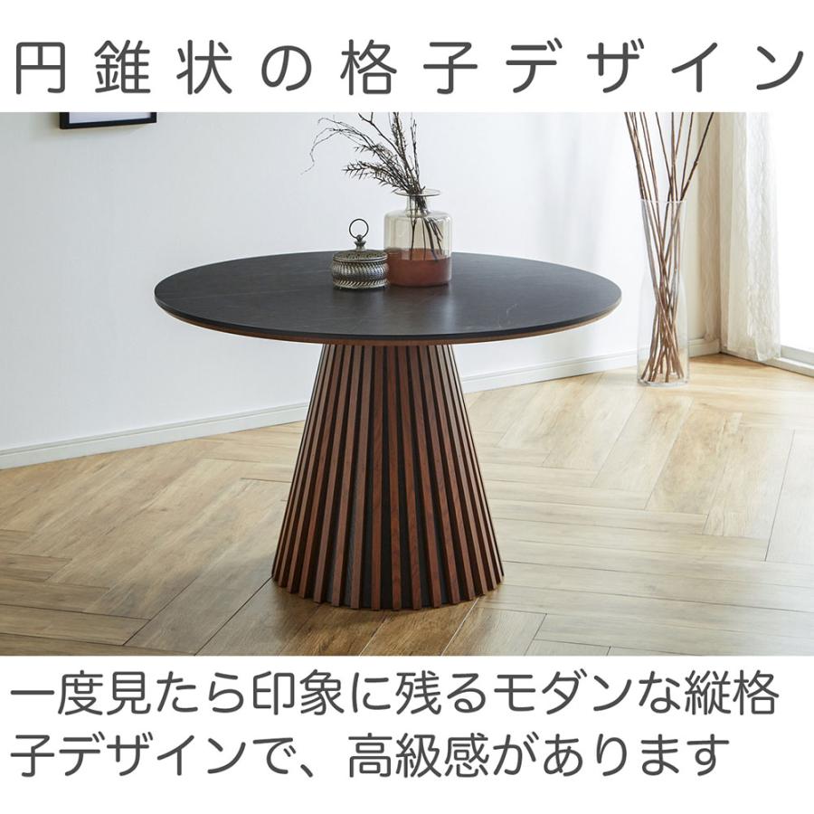 ダイニングテーブルセット 丸テーブル 4人掛け 円形テーブル 120cm 5点セット おしゃれ モダン テーブル 円形 セット 幅120 円卓 ダイニング メラミン [3]