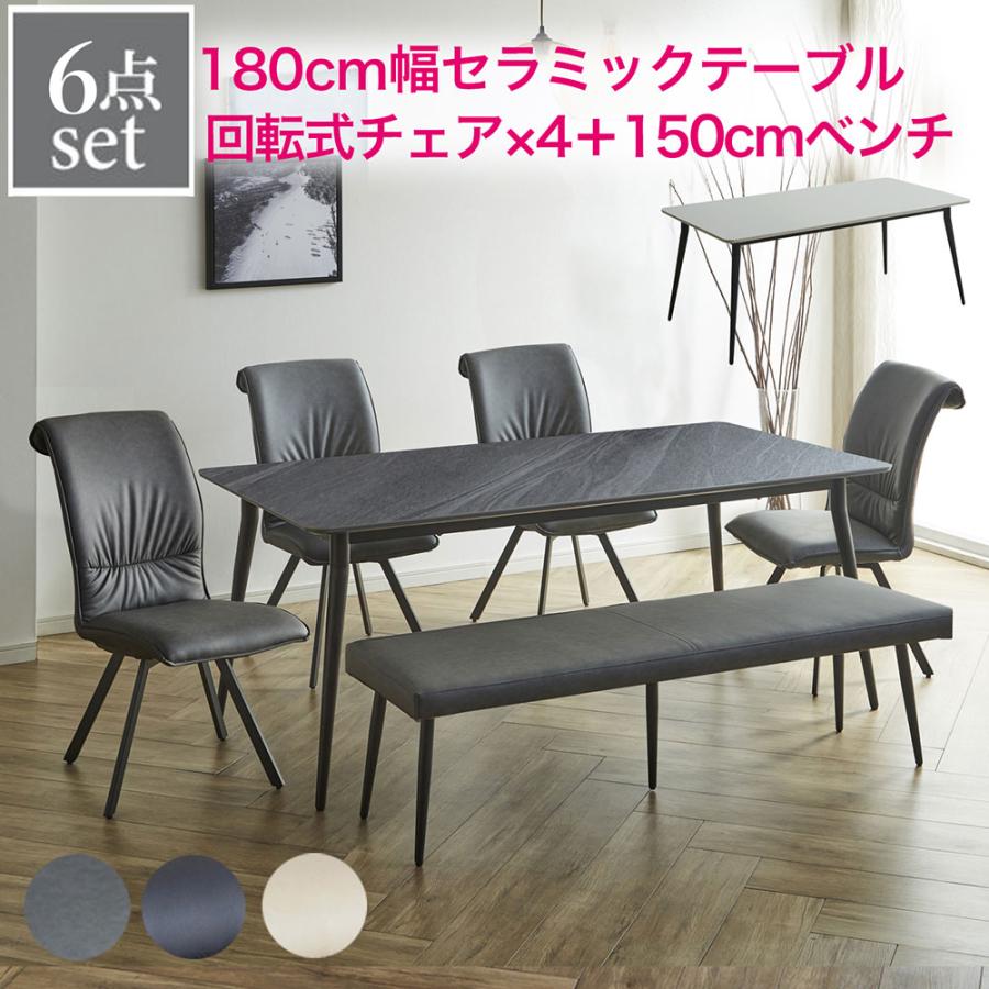 樂天商城 - 【クーポン1000円OFF! 5/17迄】ダイニングテーブルセット ベンチセット ダイニングセット 6点セット 食卓セット セラミックテーブル ベンチ 回転式チェアおしゃれ モダン シンプル