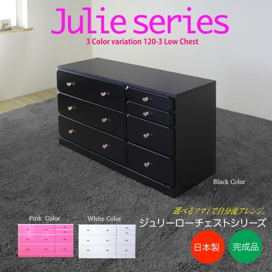 樂天商城 - 【クーポン1000円OFF! 5/17迄】タンス たんす チェスト 木製 ローチェスト 完成品 幅120cm 3段 リビング収納 かわいい 日本製 国産
