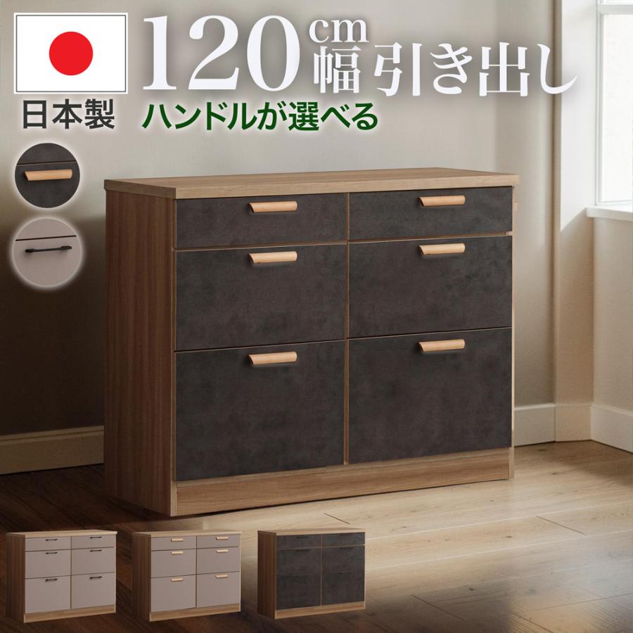 Rakuten - キッチンカウンター 食器棚 カウンター キッチン収納 幅 120 cm 日本製 キッチンラック レンジ台 フルオープンレール 木製ハンドル スチール ハンドル 完成品