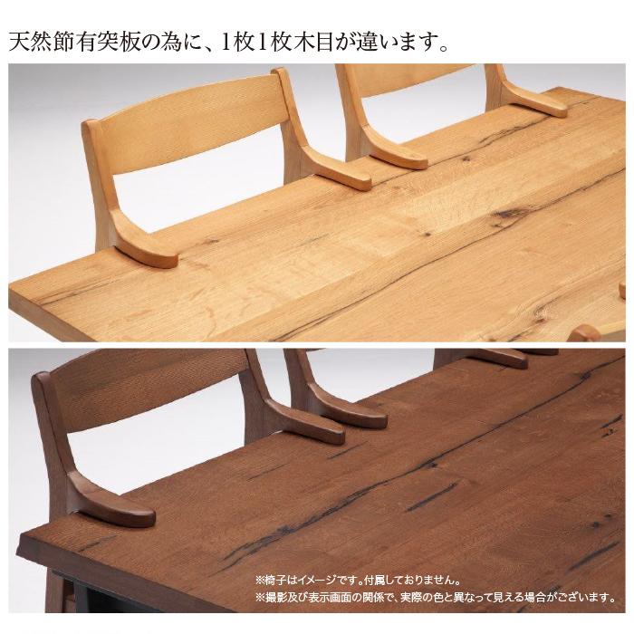 【1000円OFFクーポン!!】ダイニングテーブル テーブル 食卓テーブル 幅160cm 4人掛け用 木製 おしゃれ [2]
