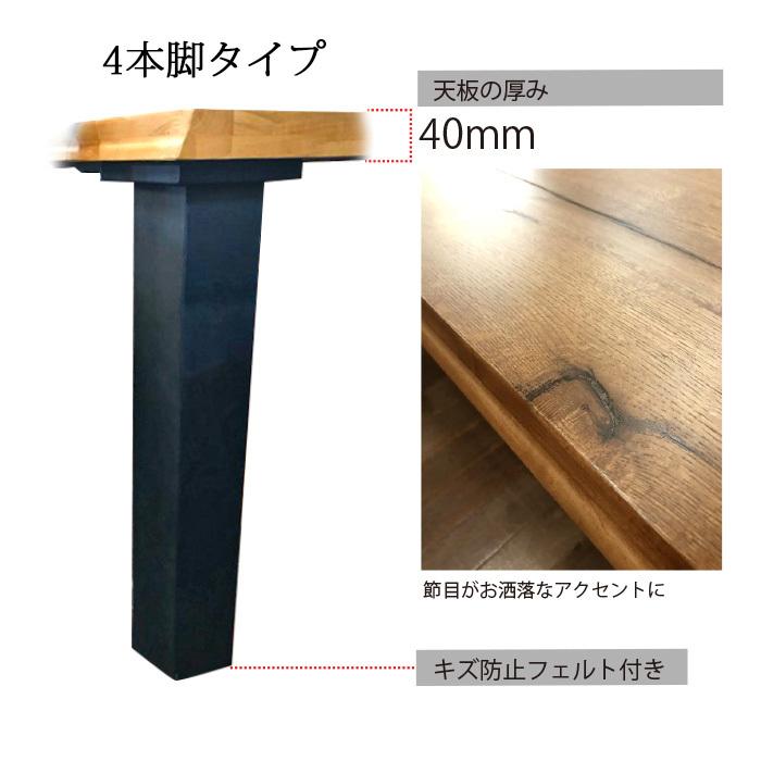 【1000円OFFクーポン!!】ダイニングテーブル テーブル 食卓テーブル 幅160cm 4人掛け用 木製 おしゃれ [3]