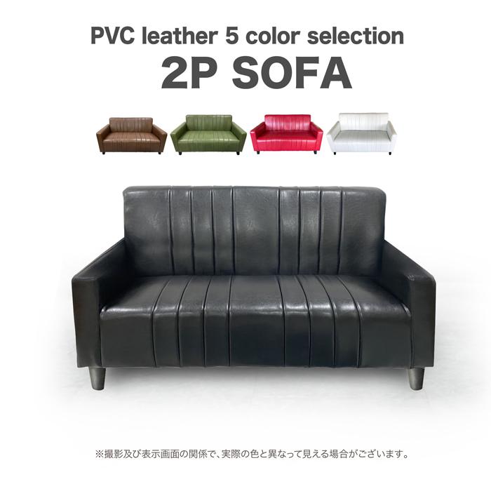 楽天市場】ローソファ pvcの通販