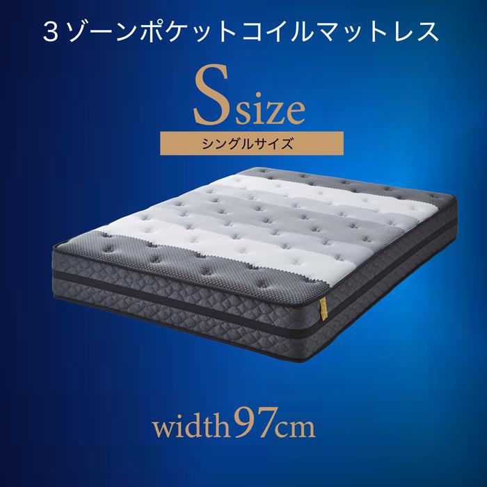 樂天商城 - 【クーポン1000円OFF! 5/6迄】マットレス シングル ポケットコイル ポケットコイルマットレス シングルマットレス Sマット