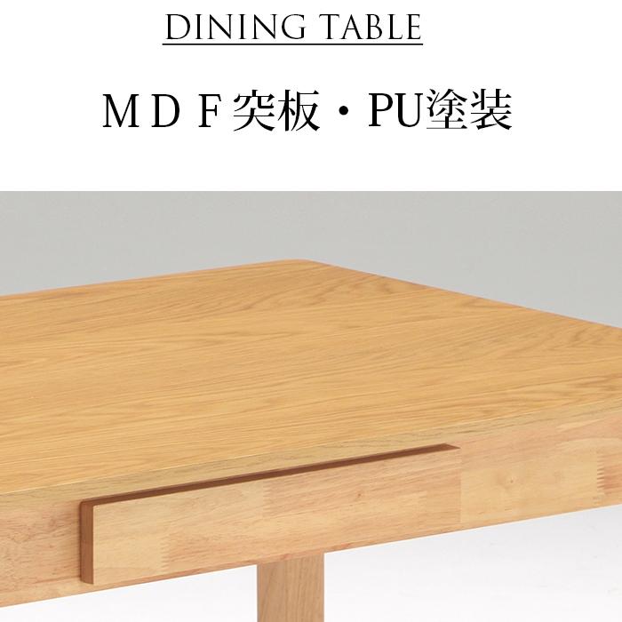 【クーポン1000円OFF 8/17迄】ダイニングテーブルセット テーブル 北欧 4人 5点 収納 ダイニングセット 食卓セット シンプル 木製 おしゃれ おすすめ [2]