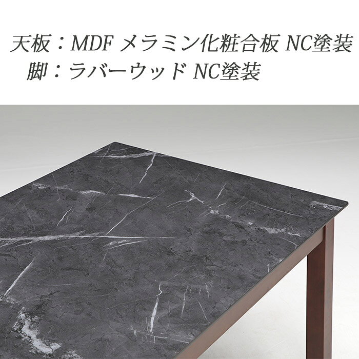 【クーポン1000円OFF 6/11迄】ダイニングテーブルセット 5点セット 4人掛け メラミンテーブル 幅150cm 4人用 長方形 シンプル モダン [2]