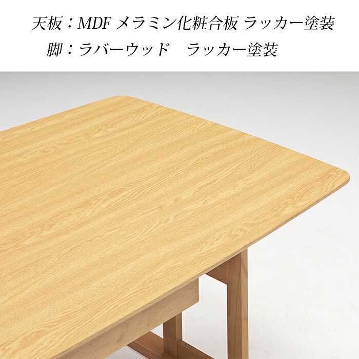 【クーポン1000円OFF 8/11迄】ダイニングテーブルセット 4人 ダイニングセット ダイニング5点セット 食卓セット 幅150cmテーブル 引き出し シンプル [2]