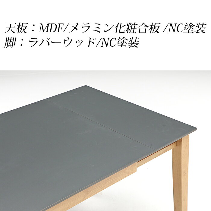 【クーポン1000円OFF 6/11迄】ダイニングセット 7点セット 幅150 幅180 伸長式ダイニングテーブル 食卓セット 6人掛け シンプル ナチュラル [2]