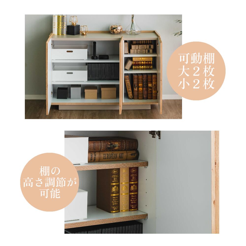 サイドボード 国産 リビング収納 キャビネット 収納 収納棚 扉収納 リビングボード...