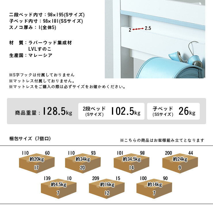 【割引クーポン配布中】【耐荷重300kg／耐震設計】3段ベッド 三段ベッド Granville2(グランビル2) 2色対応 子供用ベッド ベッド シングルベッド 木製 おしゃれ 親子ベッド スライドベッド 収納ベッド 二段ベッド 2段ベッド 子供部屋 (大型)