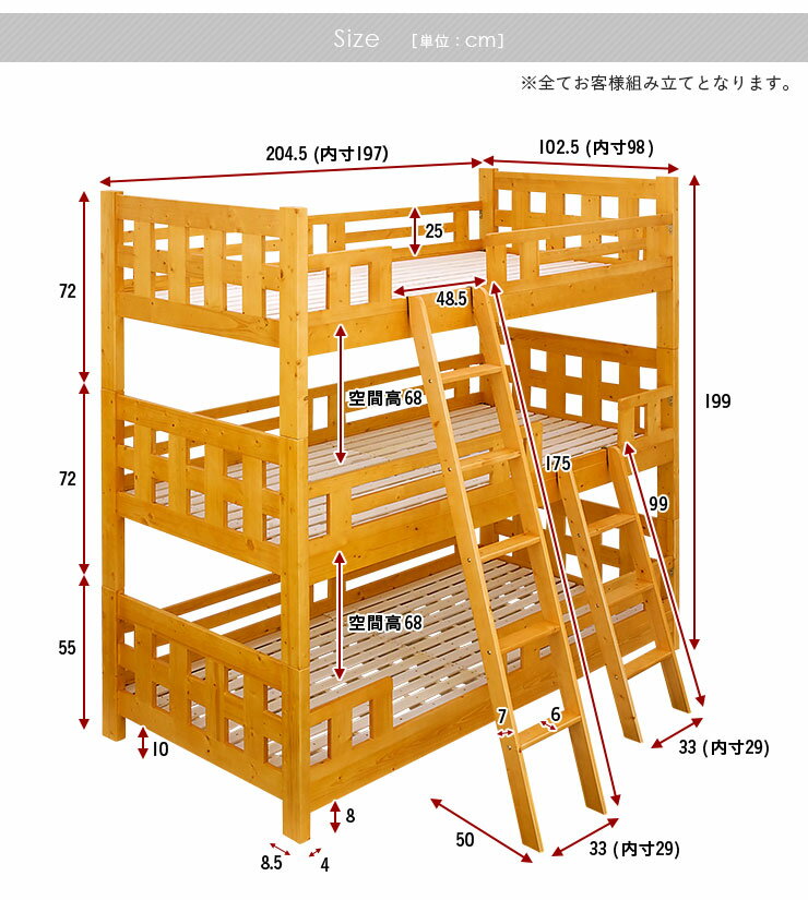 【割引クーポン配布中】【耐荷重200kg／分割可能】三段ベッド North5(ノース5) Lowタイプ H199cm ライトブラウン/ホワイトウォッシュ 3段ベッド 三段ベット 3段ベット ベッド 宮無し 木製 子供部屋 ロータイプ (大型)