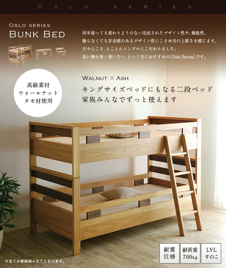 �ڥݥ����7�ܡ�����20�����ϡۡڹ��ॿ��x��������ʥå�/�Ѳٽ�700kg��2��Ԥä��꤯�äĤ����󥰥������� ���ʥ٥å� Oslo3(������3) 2�ʥ٥å� ���ʥ٥å� 2�ʥ٥å� ���󥰥٥å� ���󥰥������٥å� �ѿ�