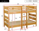 【割引クーポン配布中】【長く使える3Way仕様/耐荷重900kg】宮付き 二段ベッド 2段ベッド VIBO3(ヴィーボ3) 2色対応 シングルベッド キングベッド キングサイズベッド 親子ベッド 耐震 大人用 子供用 おしゃれ 子供部屋 2