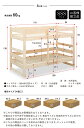 【割引クーポン配布中】【5年保証/大川産/九州産ひのき使用】国産 コンパクト 二段ベッド 2段ベッド CUOPiO(クオピオ) 2色対応 SSS ヒノキ 檜 木製 二段ベット 2段ベット ロータイプ 子供用ベッド 分離 分割 白 大人用 子供部屋 おしゃれ 2