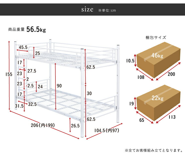 【床板補強UP/分割可能】パイプ二段ベッドIII ホワイト パイプ2段ベッド 分割タイプ スチールパイプ パイプベッド 二段ベッド 二段ベット 2段ベット ベッド 子供部屋 おしゃれ (大型)