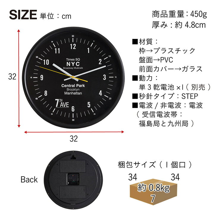 時計 掛け時計 壁掛け時計 電波 おしゃれ オシャレ Awesome(オーサム) 3色対応 ホワイト 白 ブラック 電波時計 アナログ アナログ時計 壁掛け 壁掛時計 電波掛け時計 北欧 シンプル モダン スタイリッシュ 直径32cm kaguno1-10036341 家具のわくわくランド 楽天市場店 サンプル画像2