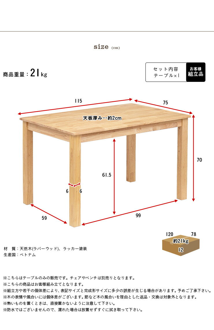 【9%OFFクーポン配布中】ダイニングテーブル 単品 Logicony(ロジコニー) 幅115cm ...