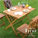 【最大10000Pバック★当確1/2★6/4 20時〜】折りたたみテーブル Byron(バイロン) 90x70cm NX-903 ガーデンテーブル 木製テーブル...