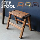 【7%OFFクーポン配布中!】【耐荷重100kg】折りたたみ 踏台 step stool(ステップスツール) 1段 H29cm PC-401/PC-501/PC-601 脚立 ステップ 踏み台 スツール イス 椅子 迷彩柄 木目柄 迷彩 木目調 アルミ ステップ台 腰掛け椅子 おしゃれ わくわくランド