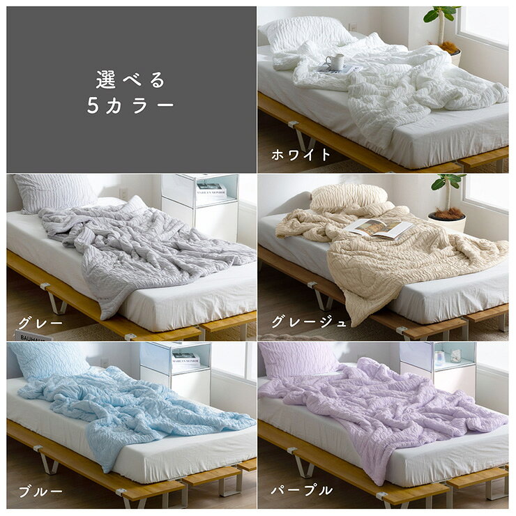 【ポイント10倍!今晩20時開始】【NERUS 正規品 ネルス】とろとろケット 毛布 掛け布団 ダブルサイズ ブランケット オールシーズン 洗える ひざ掛け くしゅくしゅケット オールシーズン 軽量 とろーり マシュマロケット タオルケット Asheri アシェリ [3]