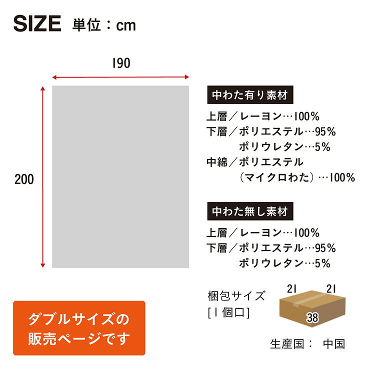 【ポイント10倍!今晩20時開始】【NERUS 正規品 ネルス】とろとろケット 毛布 掛け布団 ダブルサイズ ブランケット オールシーズン 洗える ひざ掛け くしゅくしゅケット オールシーズン 軽量 とろーり マシュマロケット タオルケット Asheri アシェリ [2]